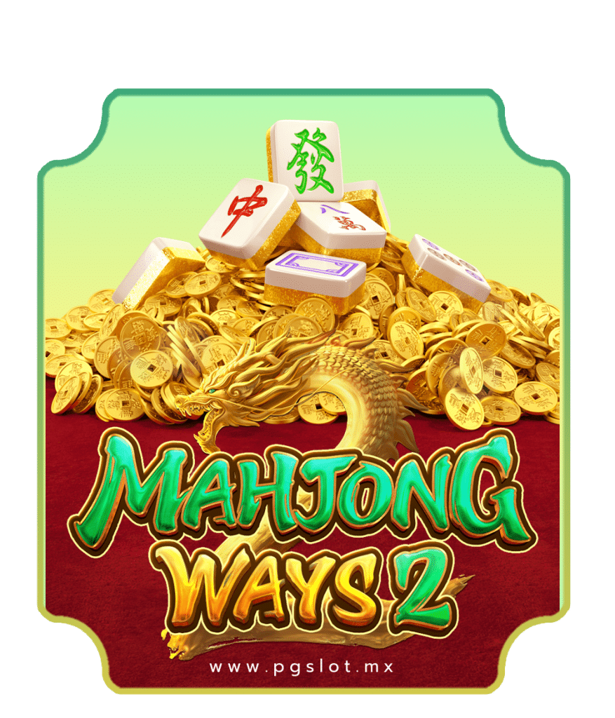 รีวิวเกมสล็อต Mahjong Ways