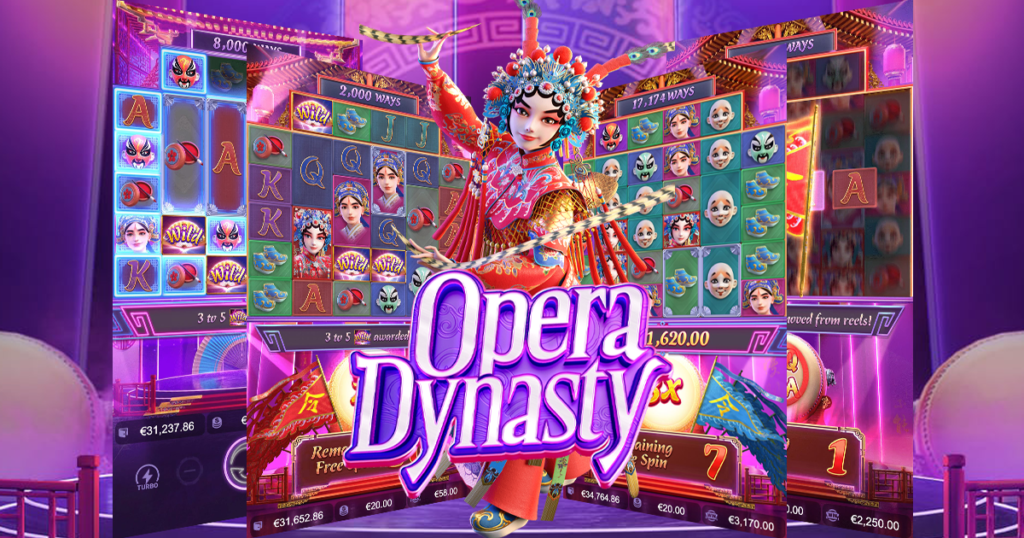 รีวิวเกมสล็อต Opera Dynasty