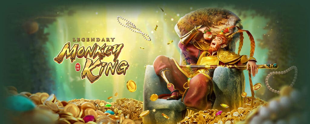 รีวิวเกมสล็อต-legendary-monkey-king