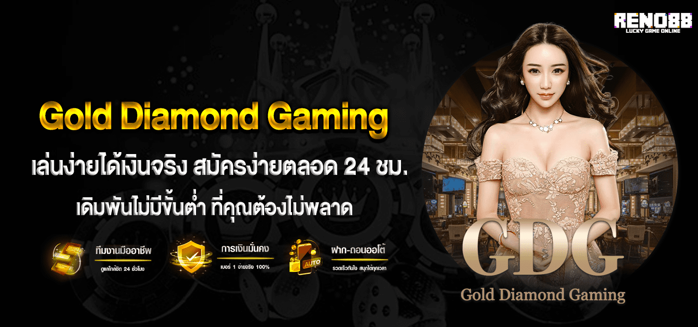 Gold Diamond Gaming 